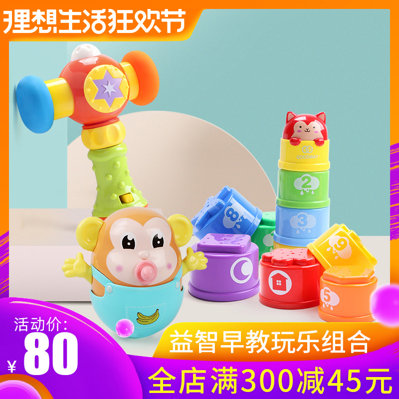谷雨不倒翁叠叠杯彩虹塔宝宝益智早教婴儿玩具0-1-3岁儿童叠叠乐在类目 玩具/童车/益智/积木/模型, 串珠/拼图/配对/拆装/敲打玩具, 叠叠圈/叠套玩具中 - 来自Buy2taobao.com提供专业的淘宝代购服务