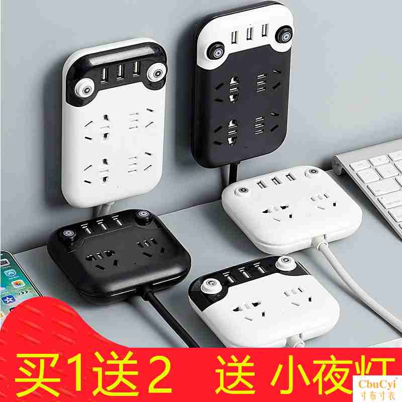 创意多功能家用可爱插座面板多孔智能电线插头延长线插板排插usb|ruв категории электронный/электрик, коммутационная панель/пробка, коммутационная панель - от Buy2taobao.com для оказания профессиональной услуги покупки агента Taobao