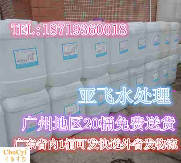 实验室用工业蒸馏水叉车电瓶补充液电池叉车电池电瓶蒸馏水25kg装|msdalam kategori kereta elektrik/Fitting/kenderaan, kenderaan elektrik dan ruang peralatan, penyelesaian pembaikan bateri - dari Buy2taobao.com untuk memberikan perkhidmatan ejen Taobao profesional membeli