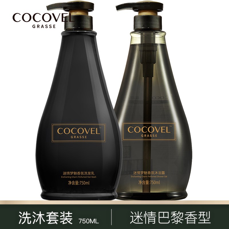 COCOVEL蔻露薇家庭套装香氛洗发水沐浴露去头屑控油补水在类目 洗护清洁剂/卫生巾/纸/香薰, 洗发沐浴/个人清洁, 身体清洁, 沐浴露中 - 来自Buy2taobao.com提供专业的淘宝代购服务
