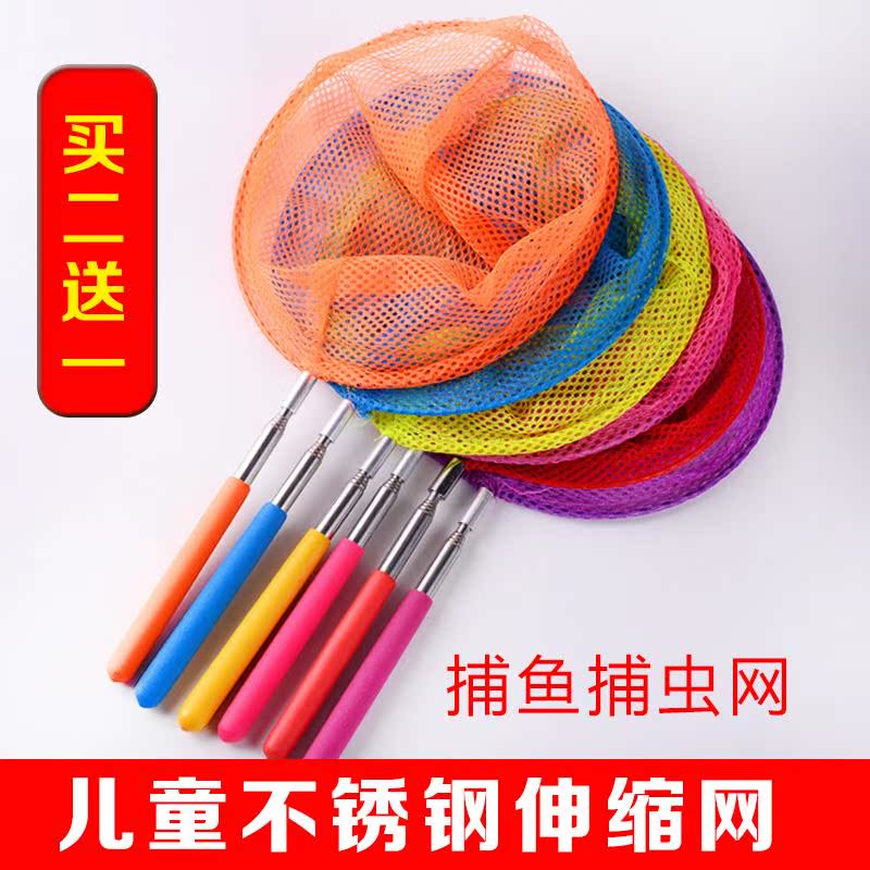 儿童捕昆虫伸缩网 抓蝴蝶蜻蜓抓小虾捉小鱼网兜捞兜渔具户外玩具|ruв категории игрушка/коляска/головоломка/блоки/модель, спорт на открытом воздухе/досуг/традиционные игрушки, Другие открытый для игрушки - от Buy2taobao.com для оказания профессиональной услуги покупки агента Taobao