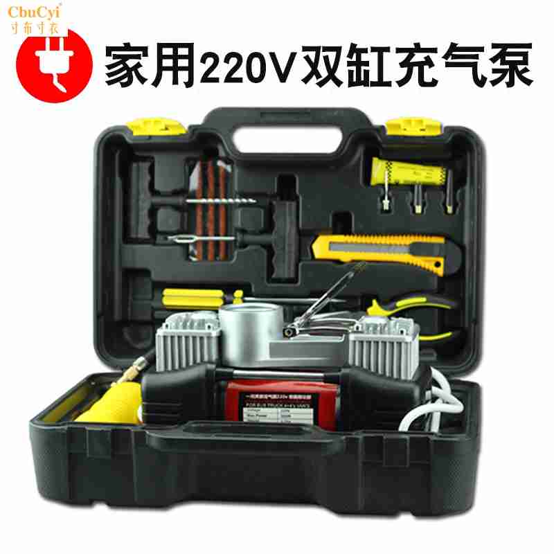 双缸家用充气泵220V电动农用车汽车货车三轮拖拉机冲气轮胎打气机在类目 汽车/用品/配件/改装, 汽车影音/车用电子/电器, 车用电子/电器, 车载充气泵中 - 来自Buy2taobao.com提供专业的淘宝代购服务