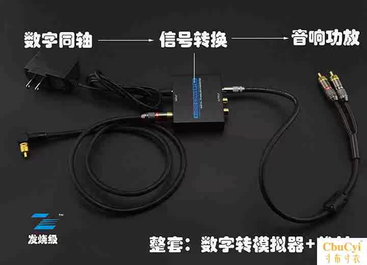 coaxial數字音頻輸出同軸轉模擬轉換器SPDIF電視壹分二蓮花音響線在類目 影音電器, 影音家電配件, 線材中 - 來自Buy2taobao.com提供專業的淘寶代購服務