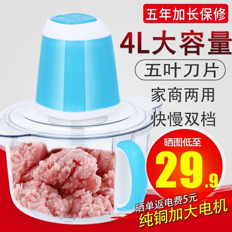 Agitator household Mini Mincer Stir in garlic ultra-large capacity commercial High-capacity Juicingin the Kitchen/Cooking utensils , Kitchen Gadgets/Kitchen storage , Mincer/Mince treasure category - from Buy2taobao.com to provide professional Taobao agent buy service