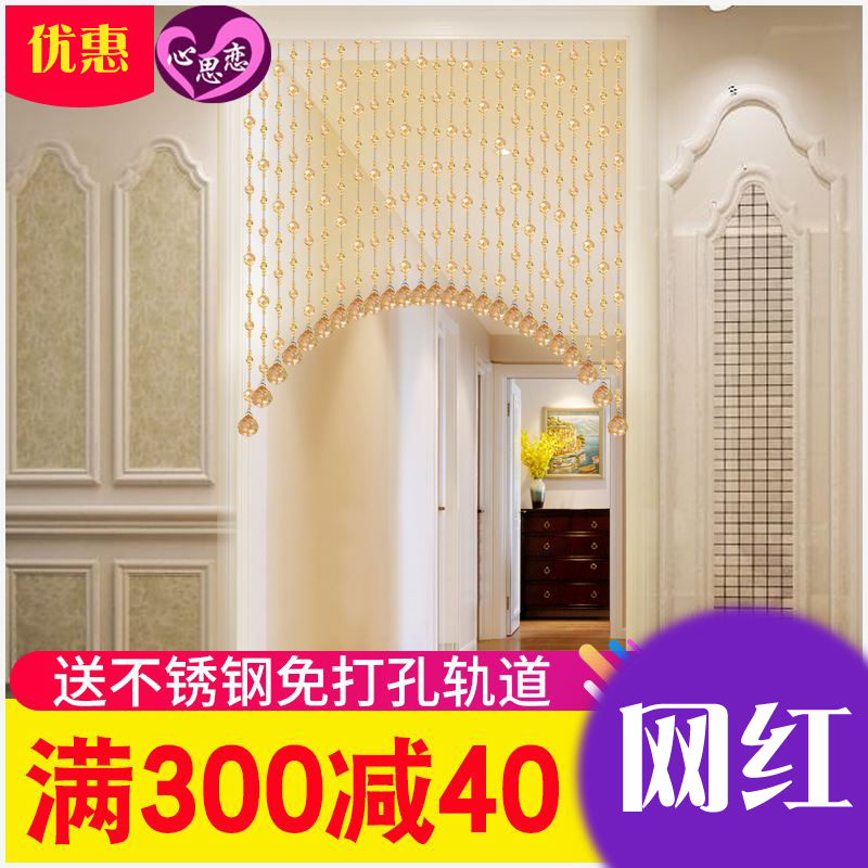 crystal hotel Northern Europe Wind curtain bead curtains finished product Beads decorate Arc European style partition Restaurant encryptionin the Home Fabric , Curtains and curtain accessories , Curtain/Curtain category - from Buy2taobao.com to provide professional Taobao agent buy service