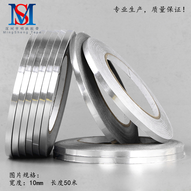 Leak proof Silver paper Tape machine Electronics heat insulation High temperature resistance Super thick 0.25mm Aluminum tape handin the Office Equipment/Consumables/Related Services , Tape , Foil tape category - from Buy2taobao.com to provide professional Taobao agent buy service