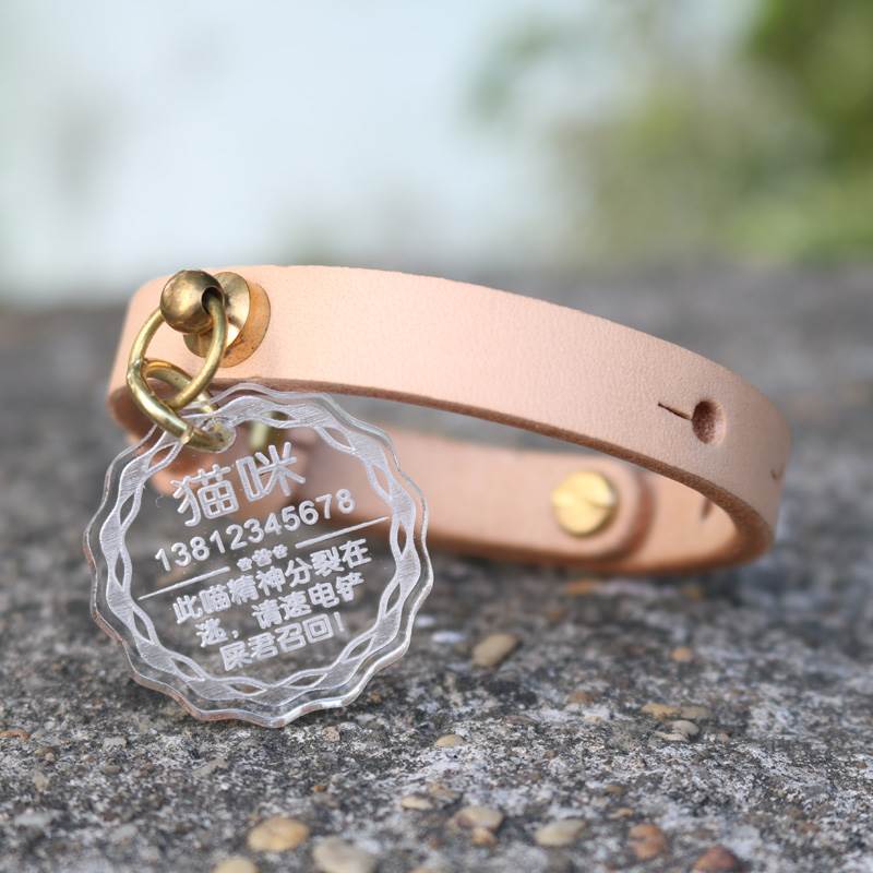 Kitty A collar for a horse Cat licensing customized Supplies Necklace Lettering Identity cards Listing Tag Pets Dog Tags Dogs Small bellin the Pet/Pet food and supplies , Pet apparel and accessories , Ornaments/Listing category - from Buy2taobao.com to provide professional Taobao agent buy service