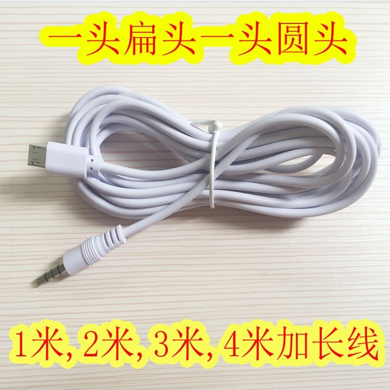 Microphone microphone Audio line mobile phone Recording line Light V8 Sound Card live broadcast accompaniment lengthen Connecting linein the Audio appliances , Video Appliance Parts , Wire category - from Buy2taobao.com to provide professional Taobao agent buy service
