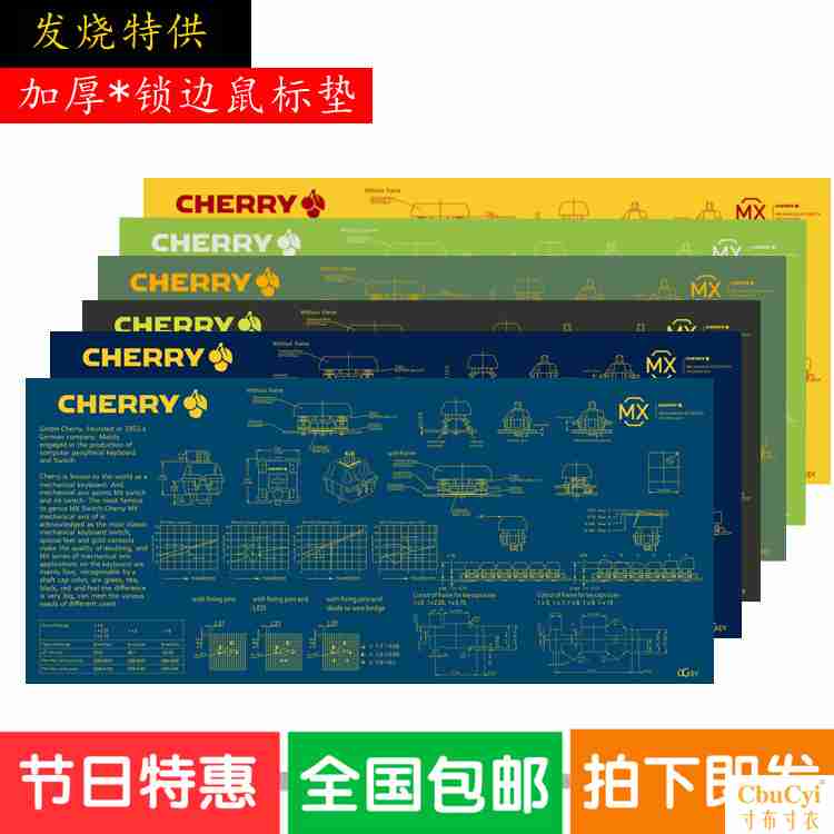 game Cherry Cartoon computer Electronic competition originality customized Super large enlarge thickening Catcher keyboard Mouse pad New productsin the Computer Hardware/Monitor/Computer Peripherals , Computer Peripherals , Mouse Pad/Paste/Wrist pad category - from Buy2taobao.com to provide professional Taobao agent buy service