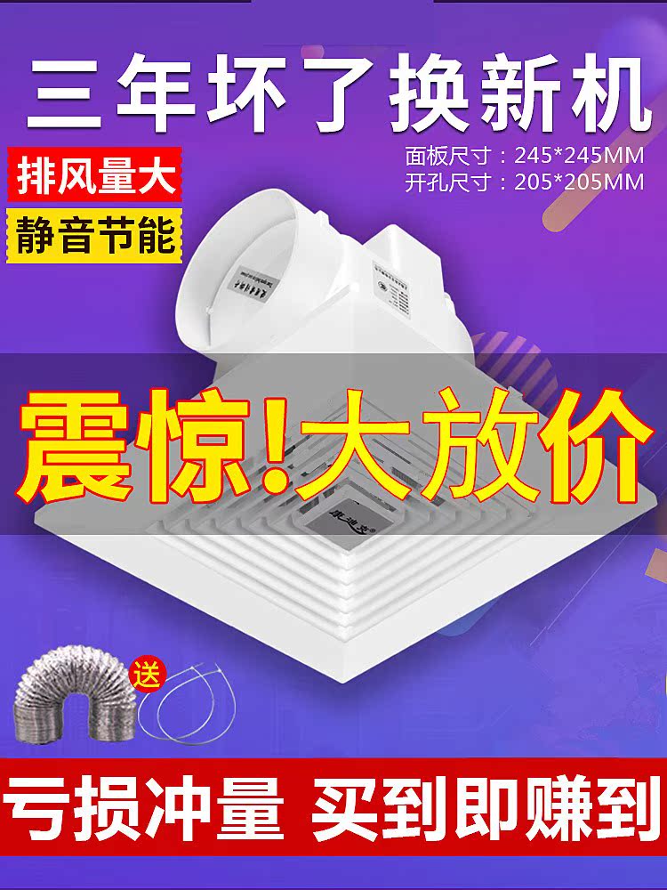 快速换气8寸排气扇厨房抽风机卧室移动式换气扇室内排风耐高温|ruв категории жизнь прибор, Другие бытовой техники, вентилятор/выхлопной вентилятор - от Buy2taobao.com для оказания профессиональной услуги покупки агента Taobao