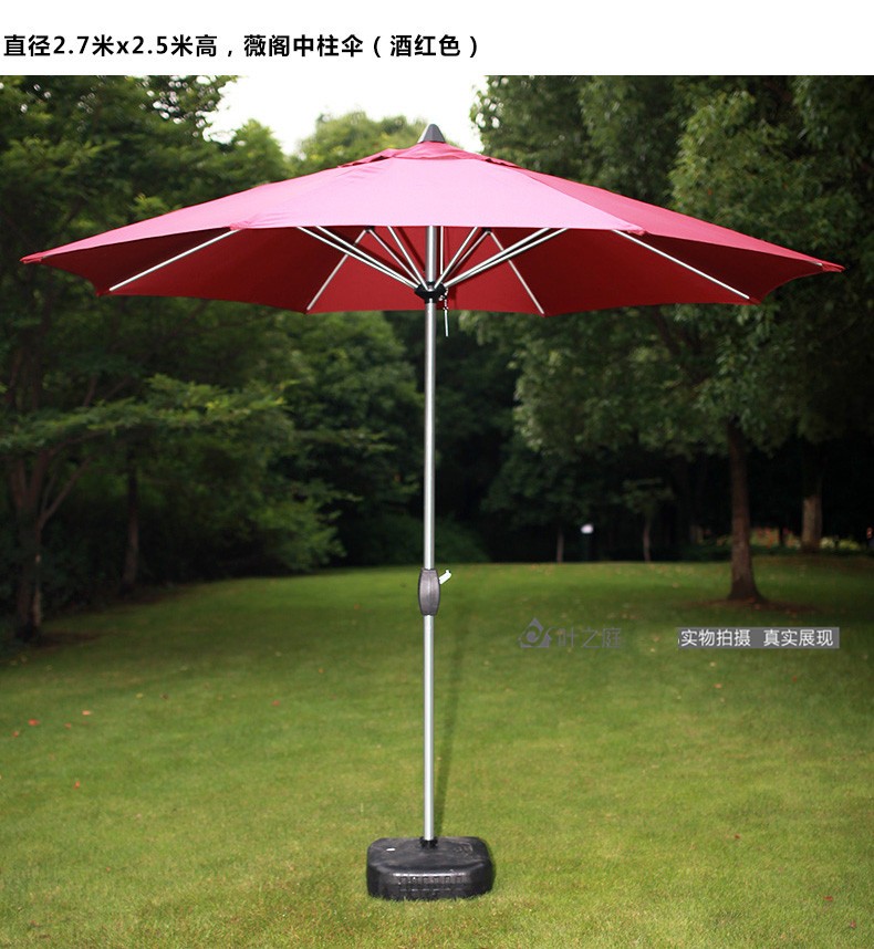 叶之庭户外遮阳伞庭院中柱伞折叠直杆露台桌椅组合室外花园太阳伞在类目 居家日用, 伞/雨具/防雨/防潮, 伞中 - 来自Buy2taobao.com提供专业的淘宝代购服务