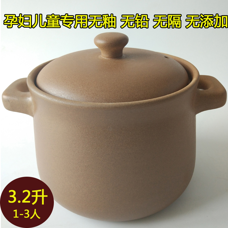 孕妇无釉平定土砂锅老式煲汤明火炖锅陶瓷家用炖汤沙锅燃气瓦罐|ruв категории кухня/посуда, посуда, горшок/горшок/чайник, запеканка/каменный плита - от Buy2taobao.com для оказания профессиональной услуги покупки агента Taobao