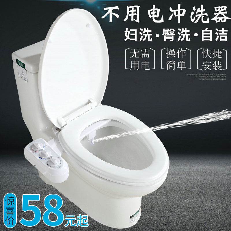 妇洗器洁身器洗屁股冲洗器卫洗丽PP冲洗器智能马桶盖板蹲便器配件在类目 家装主材, 卫浴用品, 净身妇洗器中 - 来自Buy2taobao.com提供专业的淘宝代购服务