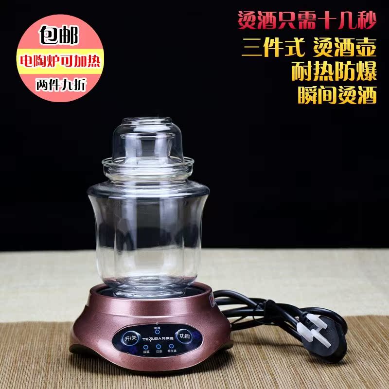 Stew pot Hot-ironing kettle household warm up wine old-fashioned Shochu Wine Japanese tradition Winein the Tableware , Flagon/Wineglass/Wine , Wine Kit category - from Buy2taobao.com to provide professional Taobao agent buy service