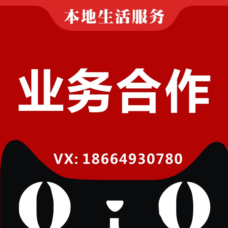 北京南京上海空調挂式櫃式殺菌加氟加液上門清潔保潔服務在類目 本地化生活服務, 保潔/清洗, 空調清洗中 - 來自Buy2taobao.com提供專業的淘寶代購服務