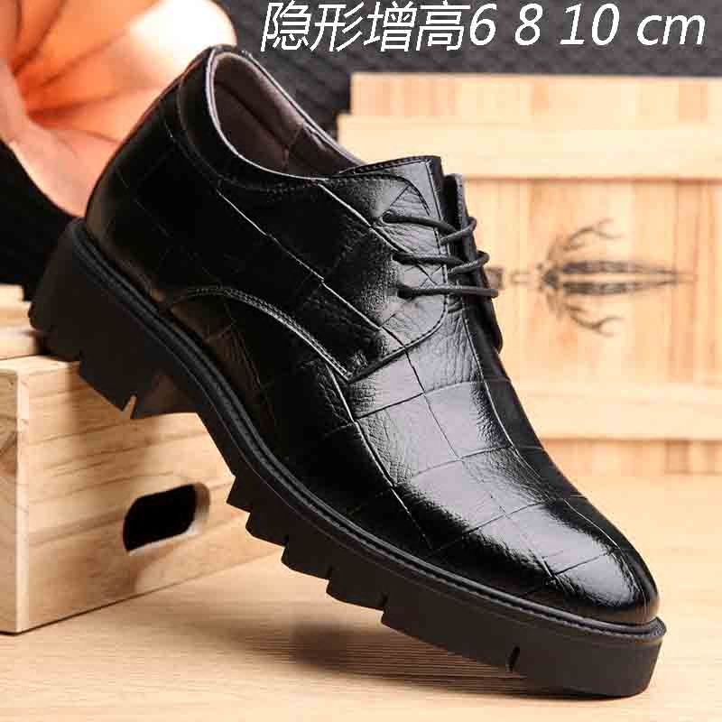Shoes for men 10cm summer ventilation formal wear business affairs Increase Men's leather shoes 8cm6 marry The thickness of the bottom genuine leather Sandalsin the Home Daily , Shoes Accessories , Insole category - from Buy2taobao.com to provide professional Taobao agent buy service