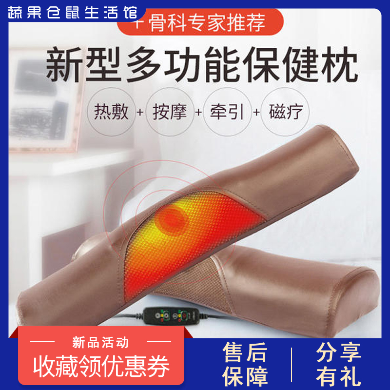 新型多功能颈椎腰枕一枕就好修复脊椎反弓患者按摩牵引理疗枕矫正|ruв категории постельные принадлежности, подушка/подушка/здравоохранения подушка/шейного позвонка подушка - от Buy2taobao.com для оказания профессиональной услуги покупки агента Taobao
