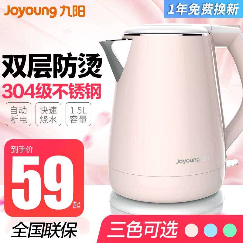 电热水壶家用烧水壶自动断电大容量保温一体开水壶在类目 3C数码配件, 手机配件, 手机支架/手机座中 - 来自Buy2taobao.com提供专业的淘宝代购服务