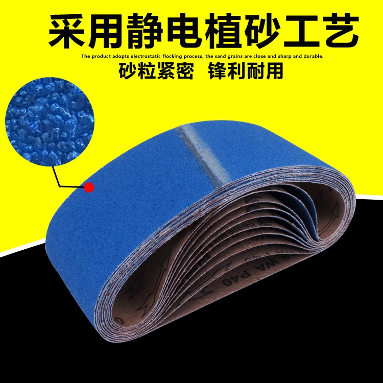 优质砂带卷不锈钢机砂带砂布带磨口不锈钢带打沙纸片带布带机|ruв категории оборудование/инструменты, электрический инструмент, пояс, машина - от Buy2taobao.com для оказания профессиональной услуги покупки агента Taobao