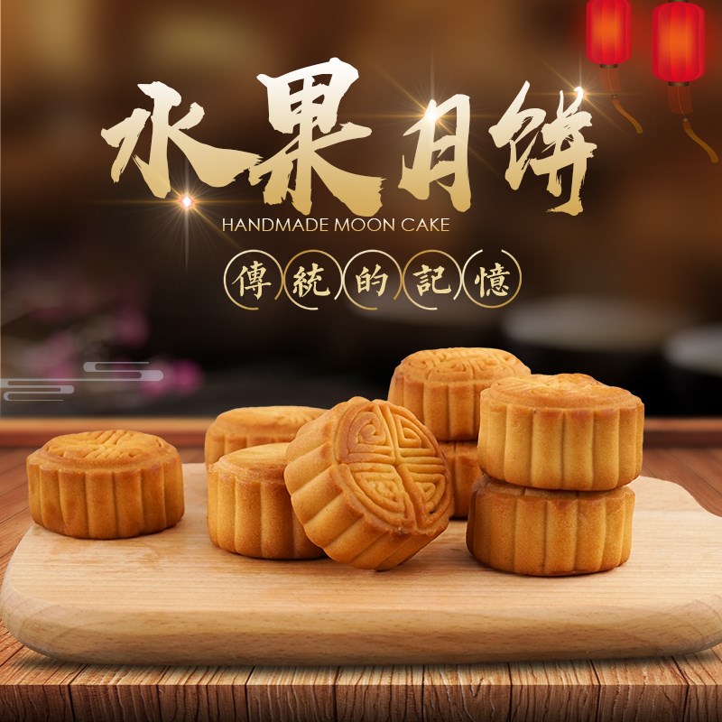 Mini Moon Cake bulk flavor fruit Cantaloupe Pineapple Mid-Autumn Festival Mix and match Combination of equipment 2 Eachin the Snacks/Nuts/Specialty , Pastry/Dessert , Moon cake category - from Buy2taobao.com to provide professional Taobao agent buy service