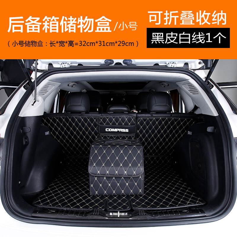 小車儲物箱工具車飾轎車儲物置物袋後備箱編車載後備儲物收納盒箱在類目 汽車/用品/配件/改裝, 汽車用品/內飾品, 車用置物袋/置物箱中 - 來自Buy2taobao.com提供專業的淘寶代購服務