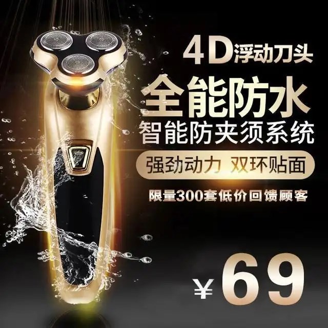 凌科剃须刀功能三合一/剃须/剃鼻毛/剃鬓发 名品商城专营店|msdalam kategori Penjagaan diri/kesihatan/peralatan urut, Peralatan Kecantikan bersih, Shaver - dari Buy2taobao.com untuk memberikan perkhidmatan ejen Taobao profesional membeli