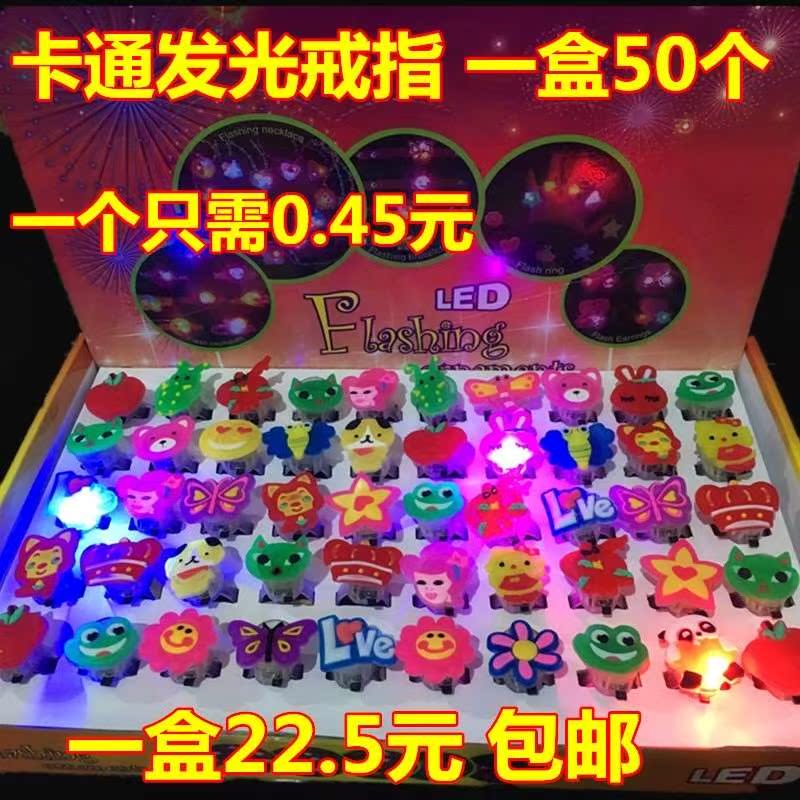 Push kindergarten Flash Peacock Colorful lights Ring Ring children Toys LED lights finger Small giftsin the Toy/Childs/Puzzle/Building block/Model , Electronic/Light/Aerated/Tricky Toy , Glow Toys category - from Buy2taobao.com to provide professional Taobao agent buy service