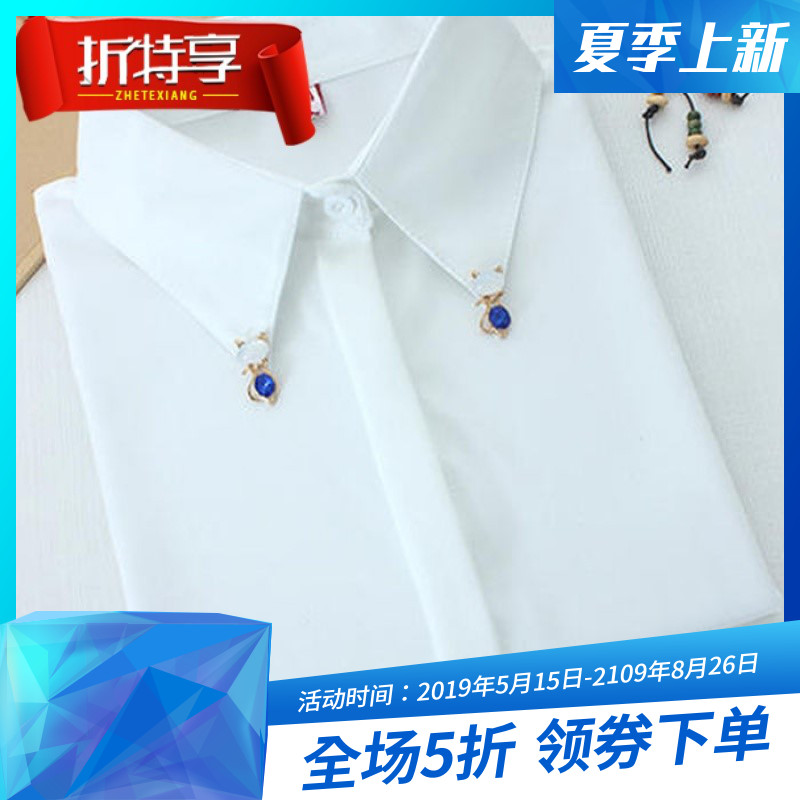 優質2019新款秋帶鑽鑲鑽領子釘珠白襯衣百搭打底翻領長袖襯衫女在類目 女裝/女士精品, 襯衫中 - 來自Buy2taobao.com提供專業的淘寶代購服務