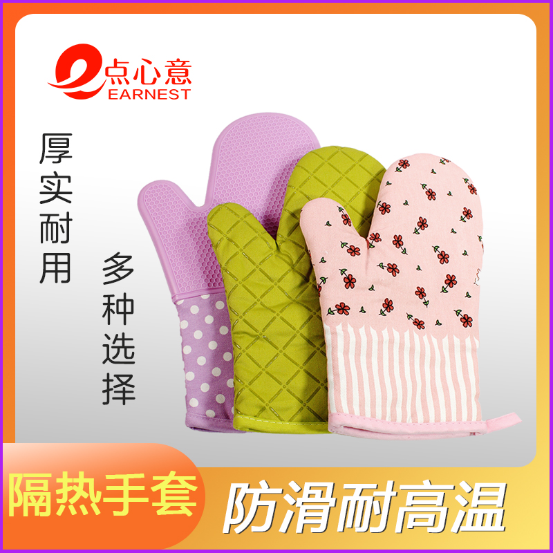 【隔热手套】耐高温防烫加厚煲汤烤箱微波炉厨房专用烘焙工具家用|msdalam kategori dapur/memasak Appliances, Alat dapur/Penyimpanan dapur, peralatan dapur menyokong bekalan, sarung tangan ketuhar gelombang mikro - dari Buy2taobao.com untuk memberikan perkhidmatan ejen Taobao profesional membeli