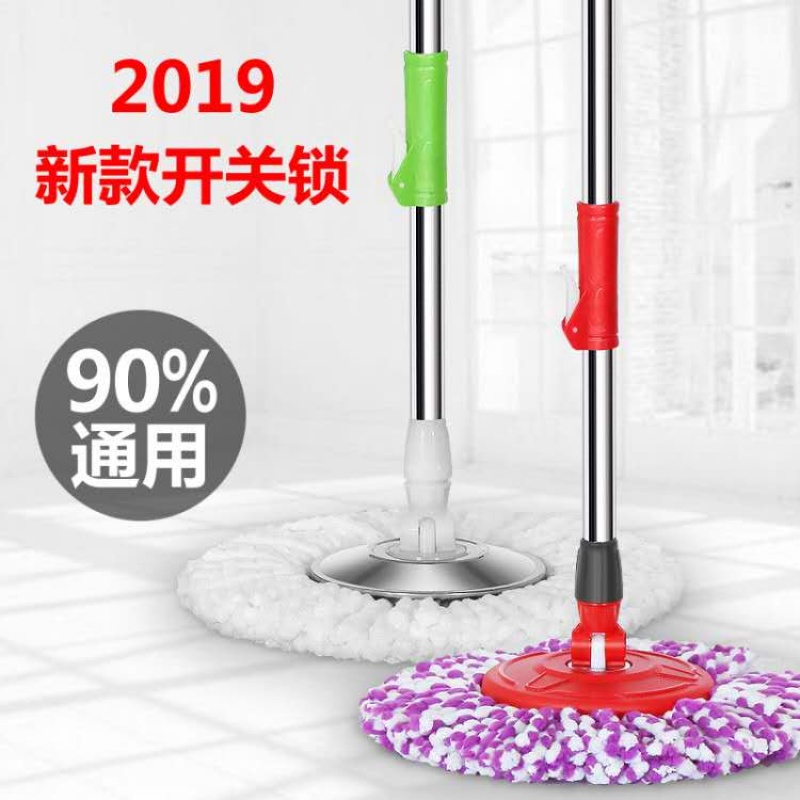 家用拖把旋转拖把杆通用拖把头替换拖布头墩布杆托把懒人拖地神器|msdalam kategori keluarga memasang ibu, kelengkapan peribadi, kolam mop - dari Buy2taobao.com untuk memberikan perkhidmatan ejen Taobao profesional membeli