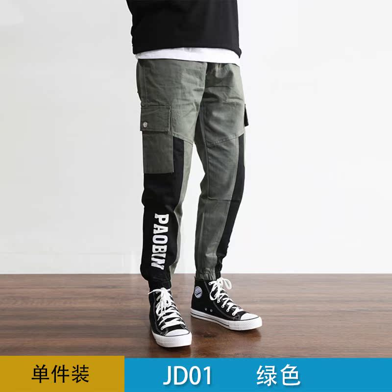 trousers Korean Edition Trend Multiple pockets Beam feet Overalls Spring Easy Chaopai man leisure time motion Haren pantsin the Men's clothing, Casual pants category - from Buy2taobao.com to provide professional Taobao agent buy service