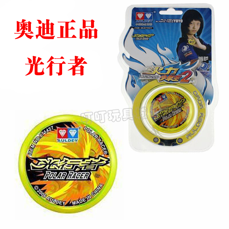 热卖悠悠球溜溜球 火力少年王2代 光行者671427在类目 玩具/童车/益智/积木/模型, 悠悠(溜溜)球中 - 来自Buy2taobao.com提供专业的淘宝代购服务