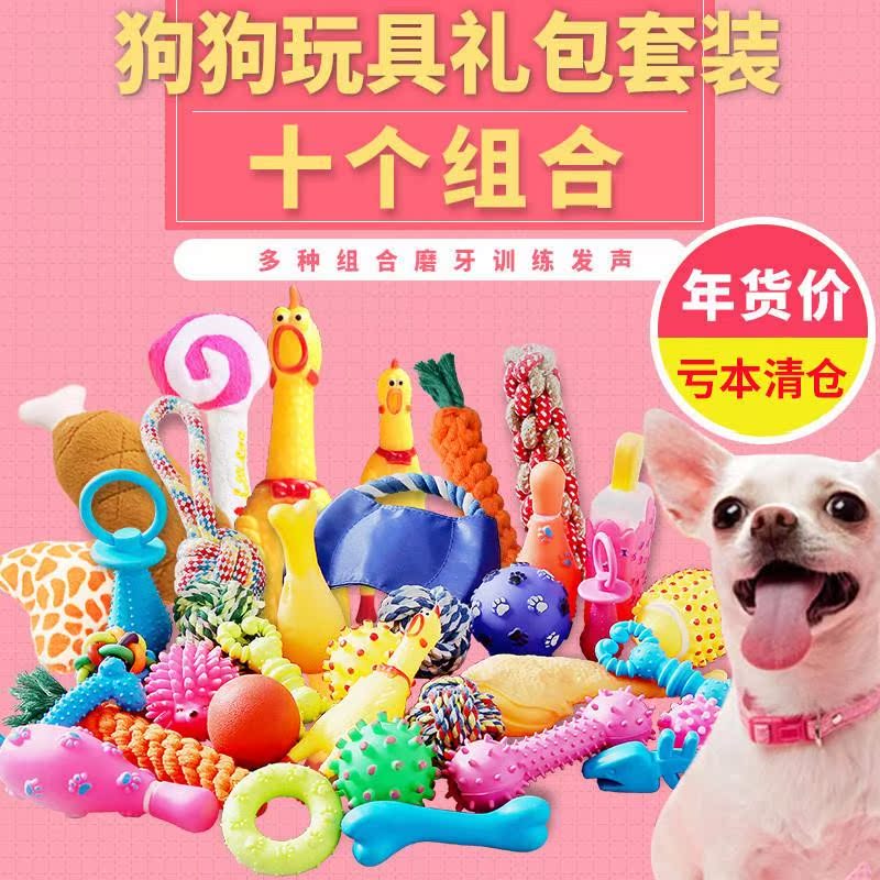 给狗玩的玩具狗狗玩具磨牙耐咬宠物训练球幼犬大型犬金毛拉布拉多在类目 宠物/宠物食品及用品, 猫/狗玩具, 橡胶球/球形玩具中 - 来自Buy2taobao.com提供专业的淘宝代购服务