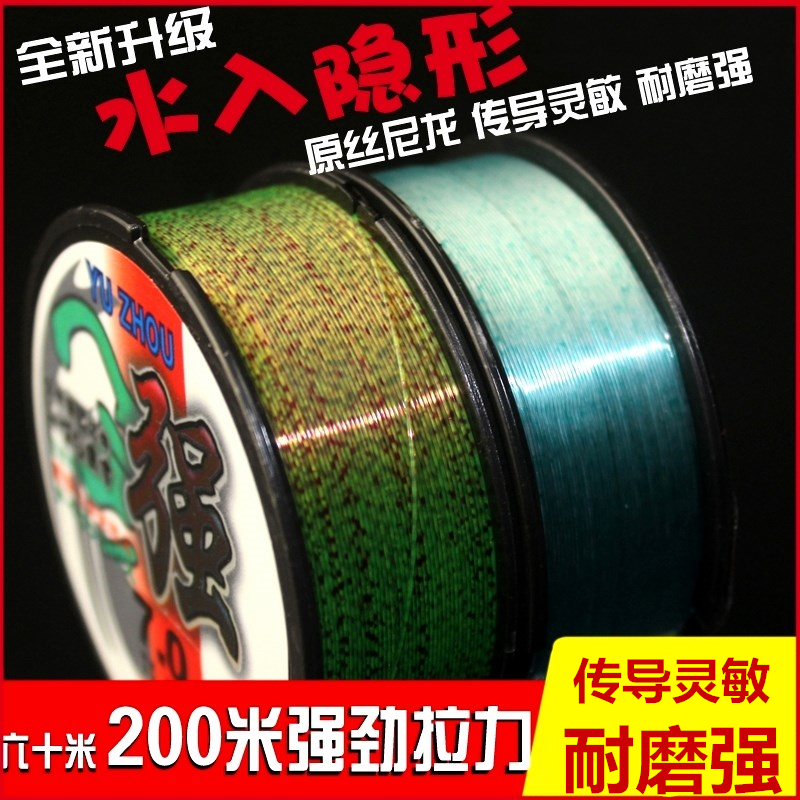 变色鱼线伪装主线子线隐形斑点线竞技尼龙线仿生线手竿台钓线渔线在类目 户外/登山/野营/旅行用品, 垂钓装备, 鱼线中 - 来自Buy2taobao.com提供专业的淘宝代购服务