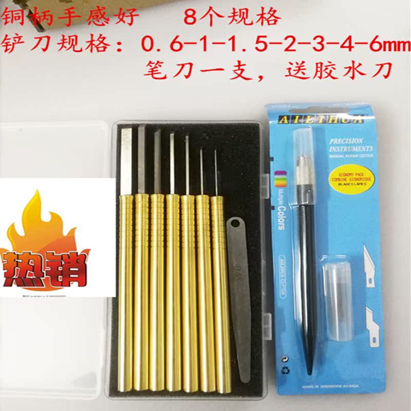 手工鏟刀/模型手板手工鏟刀 /高速鋼鏟刀手板鏟刀/銅柄手工鏟刀在類目 五金/工具, 手動工具, 刀, 剷刀中 - 來自Buy2taobao.com提供專業的淘寶代購服務