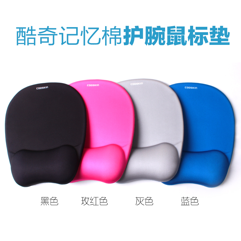 热卖记忆棉带护腕鼠标垫护腕硅胶电脑办公加厚创意游戏立体手腕托|ruв категории компьютерное оборудование/дисплей/Компьютерная периферия, Компьютерная периферия, коврик для мыши/Вставить/запястье колодка - от Buy2taobao.com для оказания профессиональной услуги покупки агента Taobao