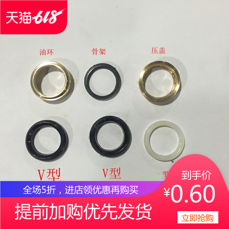 Direct selling 768 Water pump Gland Flat cushion Cylinder Backpack gasoline Sprayer Medicine applicator Pesticide partsin the 3C Digital Accessories, MP3/MP4 Fitting , Headphone Accessories category - from Buy2taobao.com to provide professional Taobao agent buy service