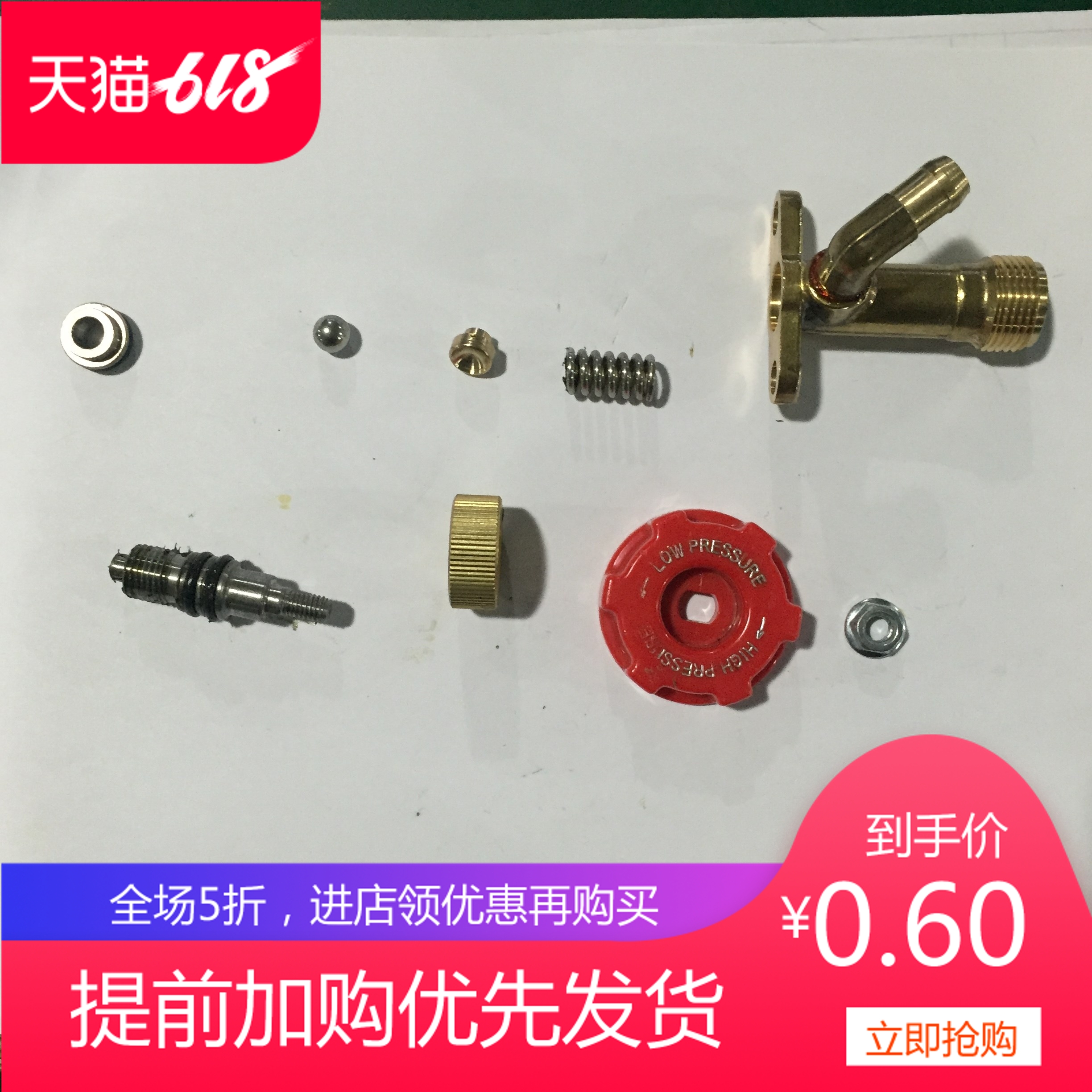 767通用背负式柱塞泵机动喷雾器打药机配件调压阀回水座总成在类目 3C数码配件, MP3/MP4配件, 耳机配件中 - 来自Buy2taobao.com提供专业的淘宝代购服务