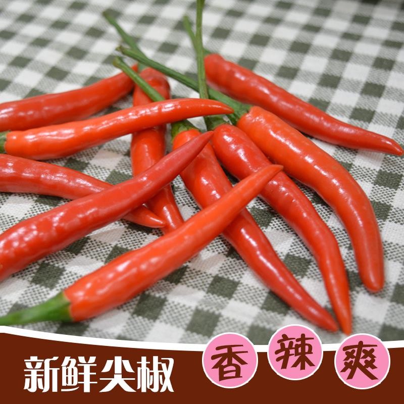 苏北特产 新鲜小米辣 鲜红辣椒 辣朝天 椒尖椒 小米椒 2500g包邮|ruв категории водной мясо/свежие фрукты и овощи/еда, свежие овощи/овощной продукции, свежие овощи, другие - от Buy2taobao.com для оказания профессиональной услуги покупки агента Taobao