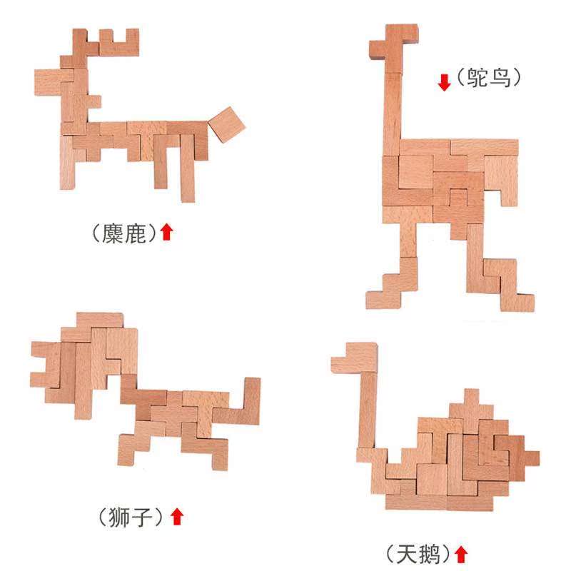 古典益智拼图玩具儿童早教学生减压开发大脑智力伤脑筋十三块拼板在类目 玩具/童车/益智/积木/模型, 串珠/拼图/配对/拆装/敲打玩具, 拼图/拼板中 - 来自Buy2taobao.com提供专业的淘宝代购服务