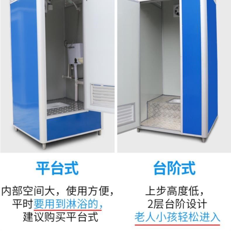 move TOILET Shower Room household outdoors customized flow take a shower bedroom Integrated simple and easy activity to ground Publicin the Business/Office Furniture , Shelf/Showcase , Other shelves category - from Buy2taobao.com to provide professional Taobao agent buy service