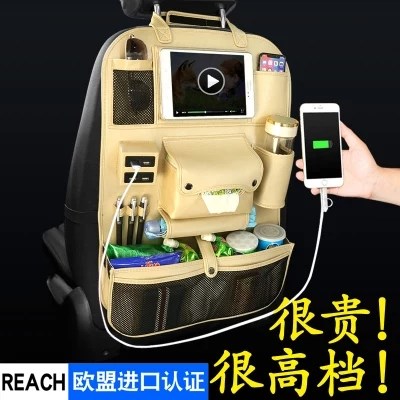 奔驰GLE级320 350 450座椅多功能置物袋车内饰品杂物挂袋收纳盒在类目 收纳整理, 家庭收纳用具, 收纳套, 纸巾套中 - 来自Buy2taobao.com提供专业的淘宝代购服务