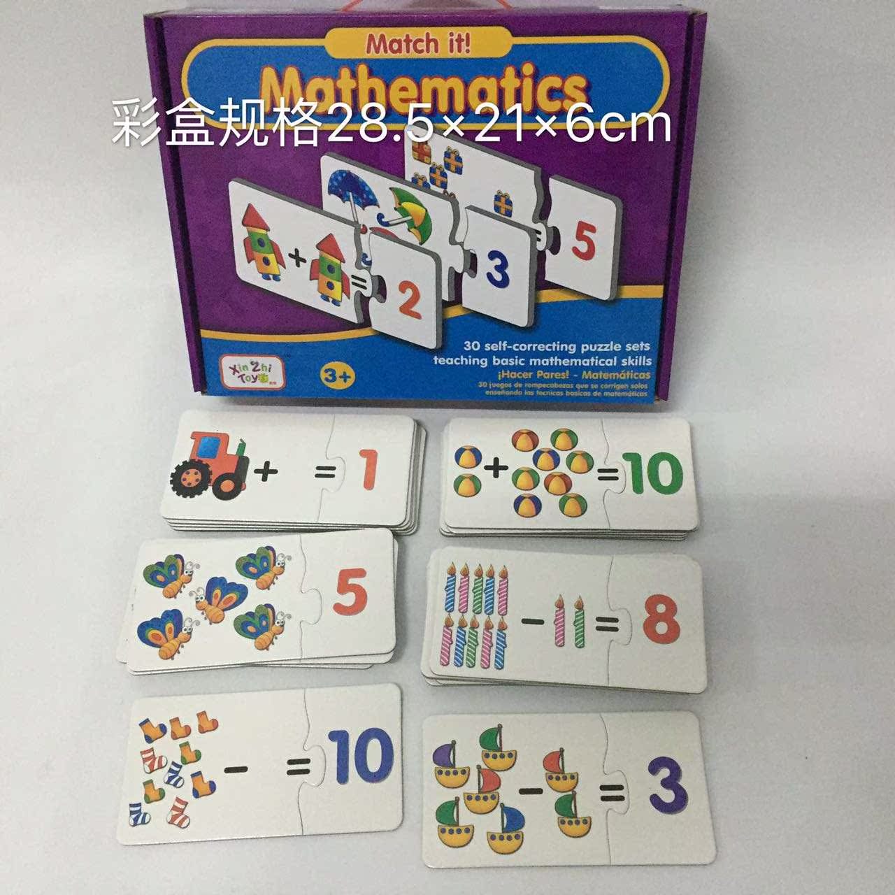 儿童学数字卡片拼图玩具宝宝认数益智幼儿园识数大卡在类目 玩具/童车/益智/积木/模型, 串珠/拼图/配对/拆装/敲打玩具, 拼图/拼板中 - 来自Buy2taobao.com提供专业的淘宝代购服务