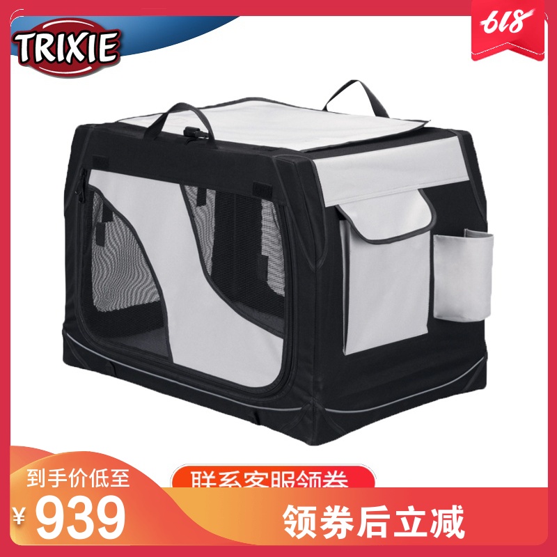 特瑞仕寵物外出包旅行包貓包狗包可折疊魔術貼狗狗背包收納包在類目 寵物/寵物食品及用品, 貓/狗日用品, 揹包/箱包中 - 來自Buy2taobao.com提供專業的淘寶代購服務