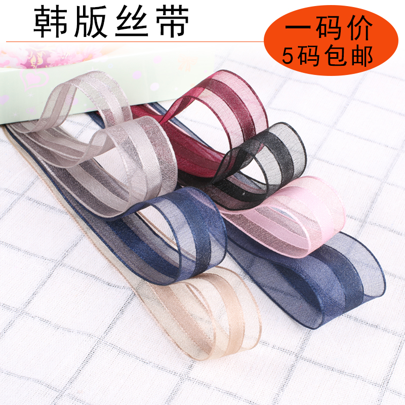 高档丝带缎带diy手工礼物包装礼品包装带发饰绸缎带纱带包装彩带|msdalam kategori rumah Fabrik, bahan-bahan jahitan DIY, alat dan produk siap, Aksesori jahit DIY/aksesori/aksesori, Ribbon/reben/tali pinggang kain - dari Buy2taobao.com untuk memberikan perkhidmatan ejen Taobao profesional membeli