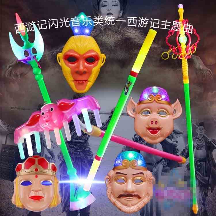 music Monkey King Bar Toys children boy A variety of Fun suit Pig Child Plastic Rakein the Toy/Childs/Puzzle/Building block/Model , Outdoor sports/Leisure/Traditional toys , Other outdoor recreation Toys category - from Buy2taobao.com to provide professional Taobao agent buy service