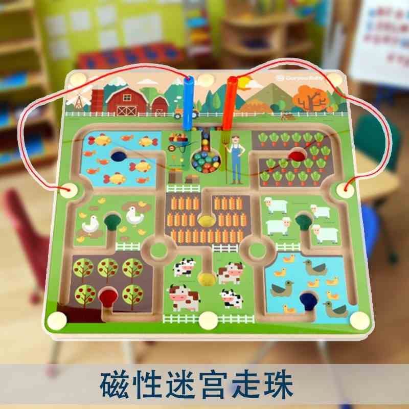 undefined3 children Puzzle Iron ball Beads ball Toys 5 Magnetic force Maze magnetic The pen roll-on lodestoneundefinedin the Toy/Childs/Puzzle/Building block/Model , Unlock/Maze/Cube/Intelligence toys , Maze category - from Buy2taobao.com to provide professional Taobao agent buy service