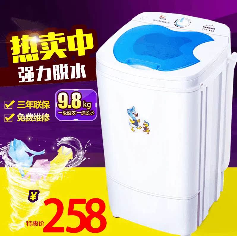 甩干机脱水机操作简单家用甩水机单甩拖水衣机脱水桶衣服单桶小型|ruв категории большой бытовой техники, большой бытовой арматура, стиральная машина фитинги - от Buy2taobao.com для оказания профессиональной услуги покупки агента Taobao