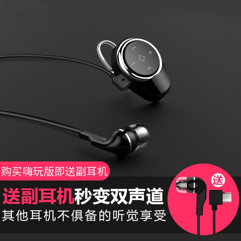 女式充电无线情侣蓝牙耳机商务聊天男生运动式双耳挂脖分体耳钩|ruв категории видео электрических приборов, Bluetooth - гарнитура - от Buy2taobao.com для оказания профессиональной услуги покупки агента Taobao