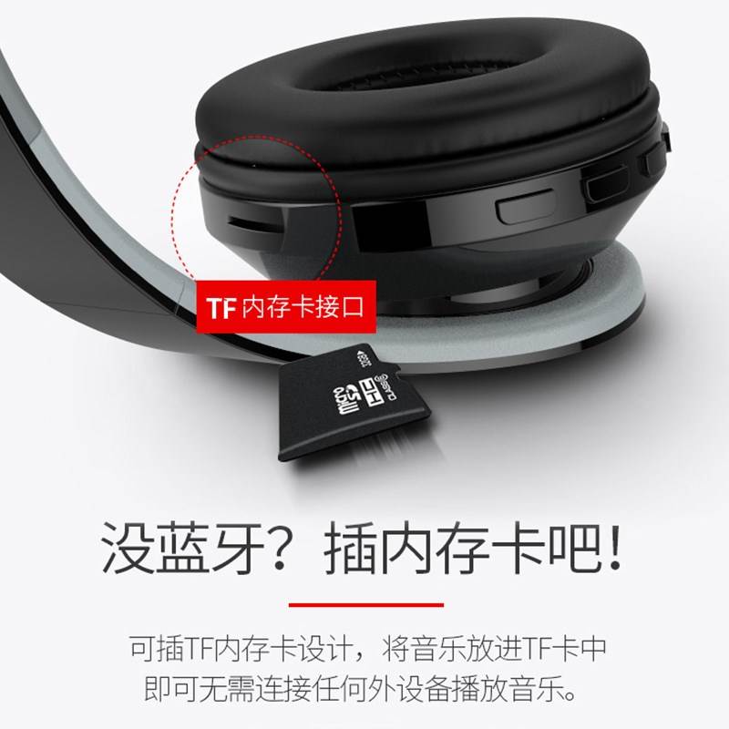 无线耳机少女生日接口情侣款男生多用途舒服式头戴式简约耳麦运动在类目 影音电器, 耳机/耳麦中 - 来自Buy2taobao.com提供专业的淘宝代购服务